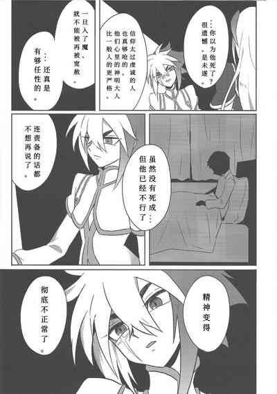 第17页图