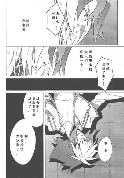 第29页图