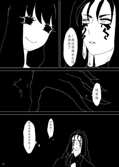 第9页图