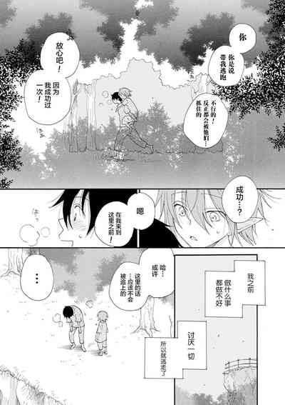 第33頁圖
