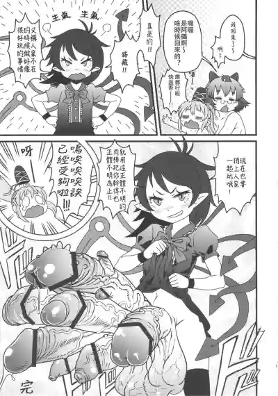 第13页图