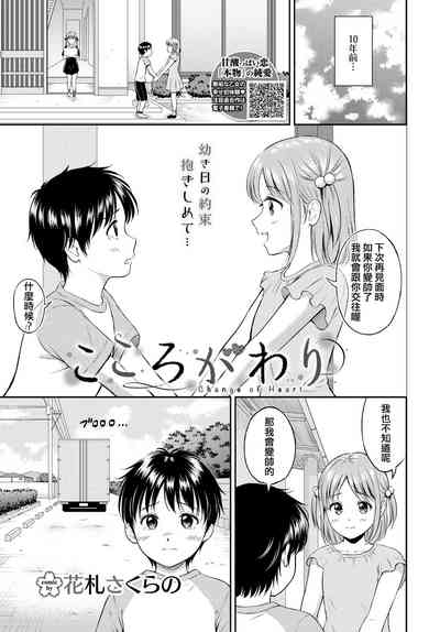 第1页图