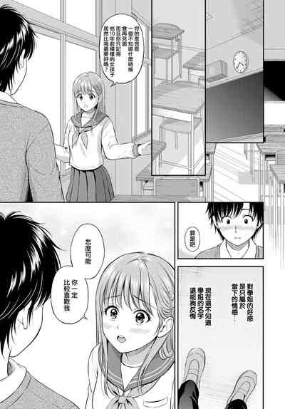 第9页图