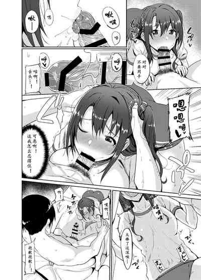第17頁圖