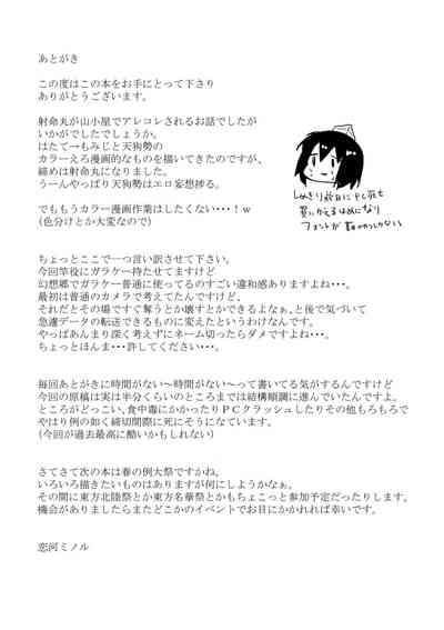 第21页图
