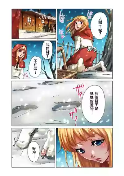 第5頁圖