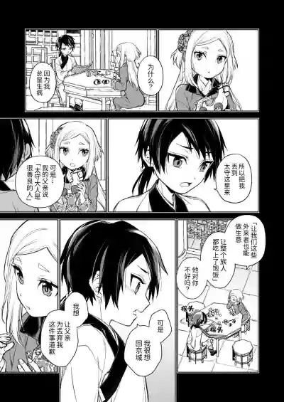 第29頁圖