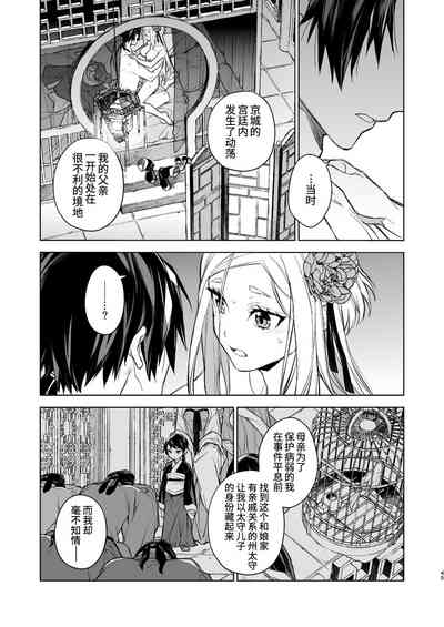 第45頁圖