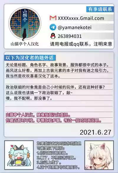 第49頁圖
