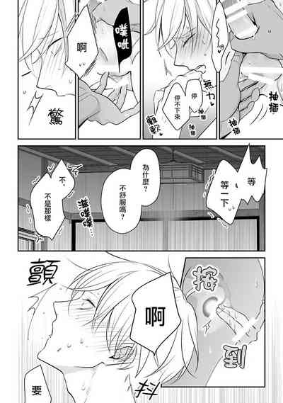 第29页图