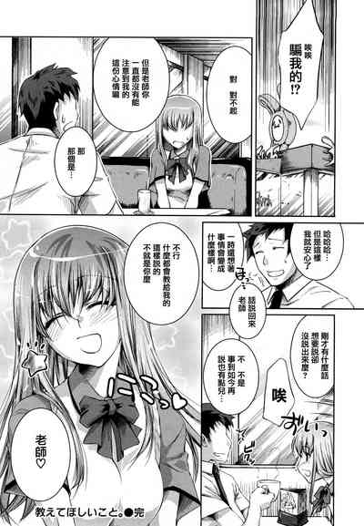 第109頁圖