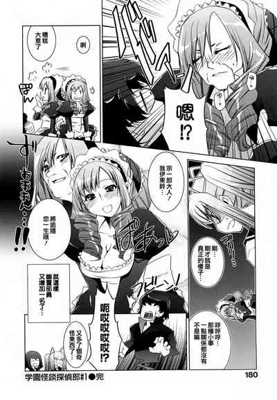 第181頁圖