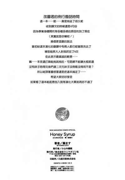 第209頁圖