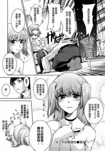 第29頁圖