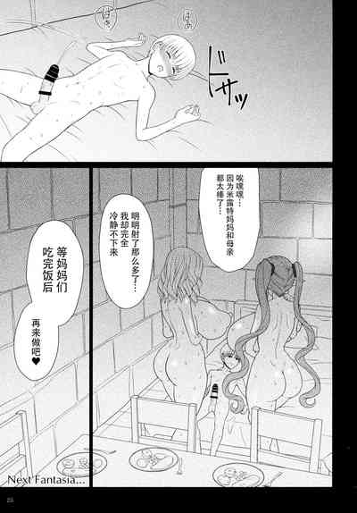 第25頁圖
