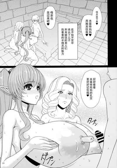第9頁圖