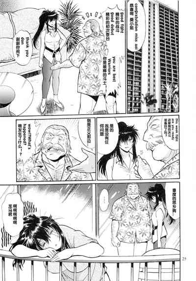 第25頁圖