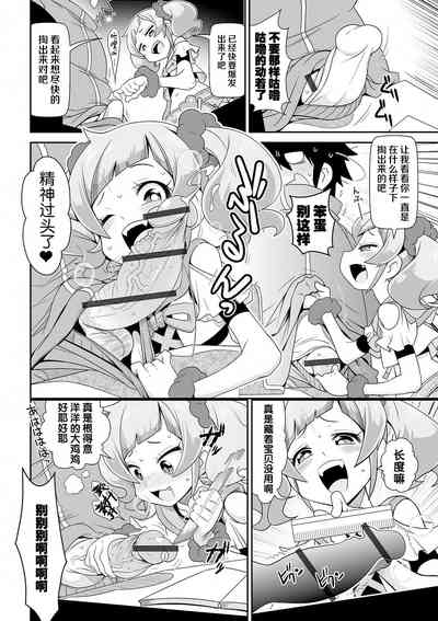 第5頁圖