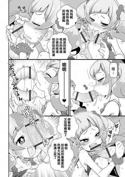 第9頁圖