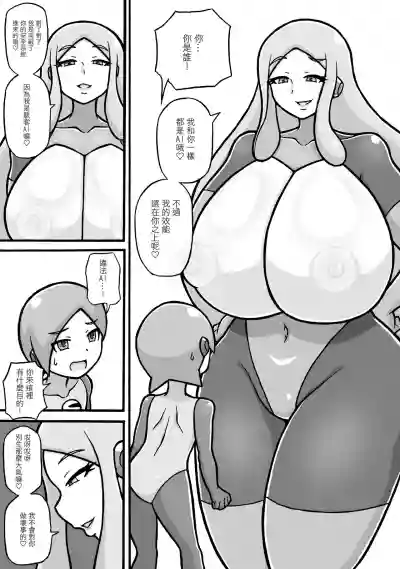 第5頁圖