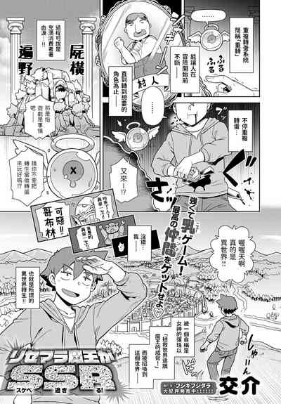 第1頁圖