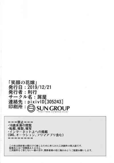 第25页图