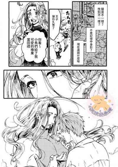 第13页图