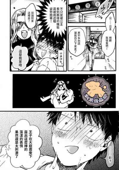 第33页图