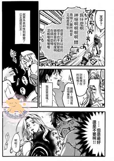 第9页图