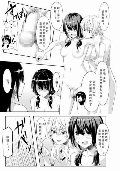 第5页图