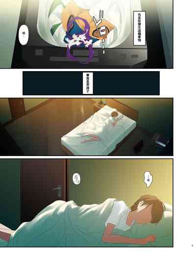 第5頁圖
