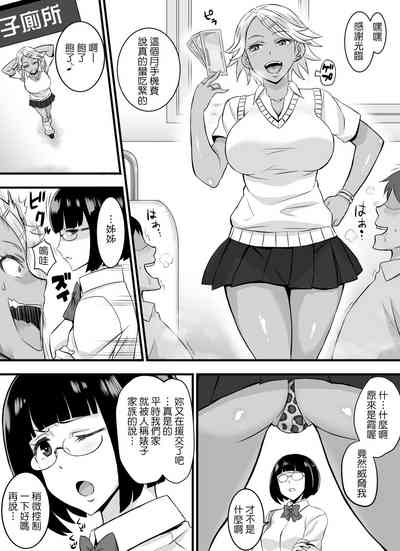 第5页图