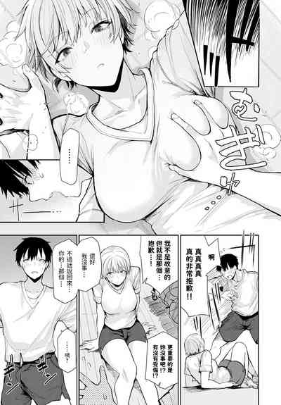 第5頁圖