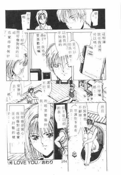 第105頁圖