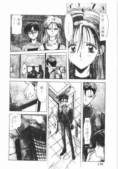 第109頁圖