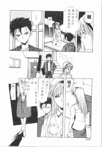 第117頁圖
