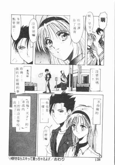 第129頁圖