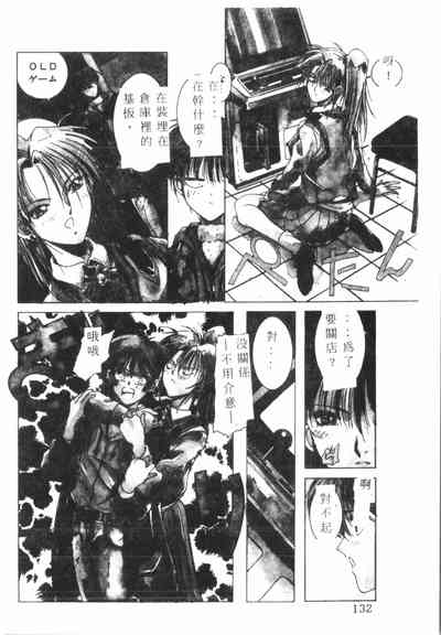 第133頁圖