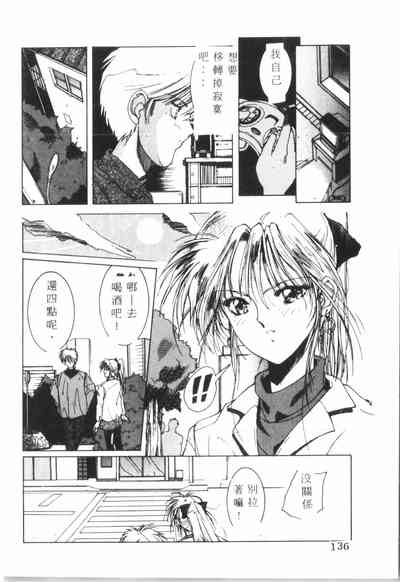 第137頁圖