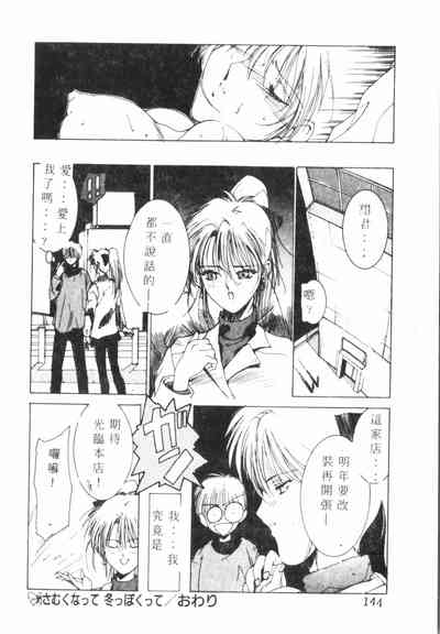 第145頁圖