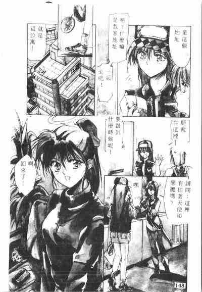 第149頁圖