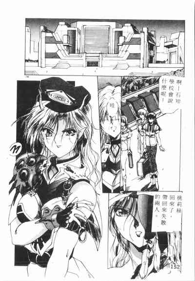 第153頁圖