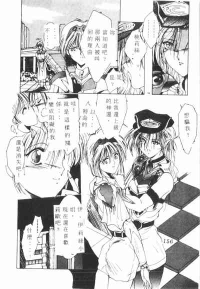 第157頁圖