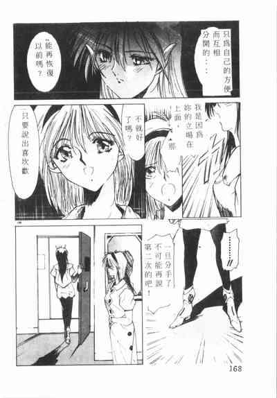 第169頁圖
