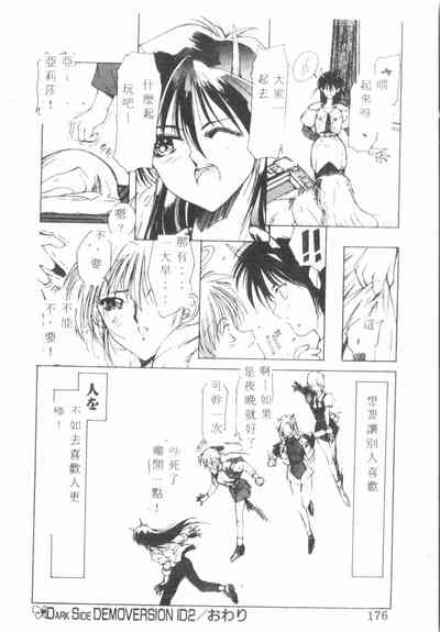 第177頁圖