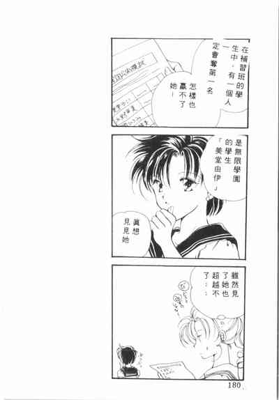 第181頁圖