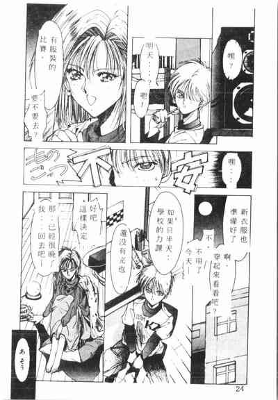 第25頁圖