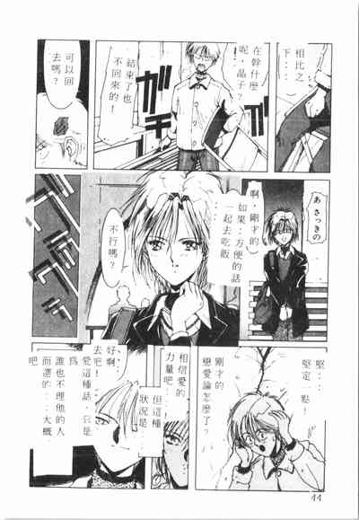 第45頁圖