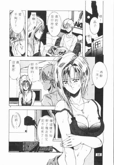 第57頁圖