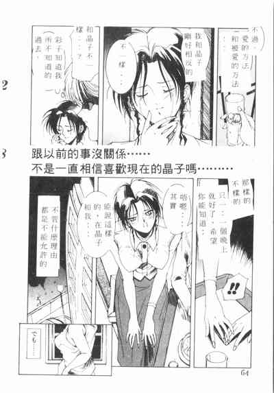 第65頁圖